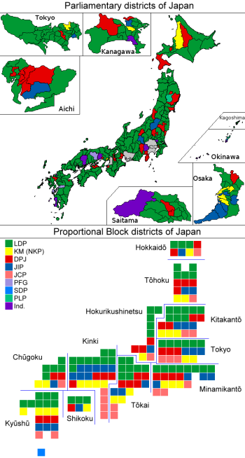 JapanGE20014 (en).svg