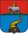 Герб уездного центра