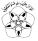 Logo of the Islamic Republican Party.png