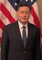 Qin Gang (cropped) (2022-11-09).jpg