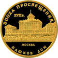 Реверс 5216-0001