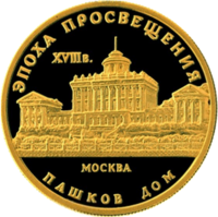 RR5216-0001R Дом Пашкова.png