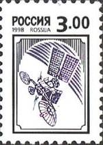 Russia stamp 1998 № 416a.jpg