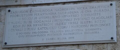 Sjemeniste Zmajevic (spomen ploca).jpg