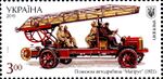 Stamp of Ukraine s1534.jpg