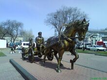 Statue of settlers Birobidzhan.JPG
