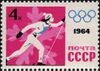 The Soviet Union 1964 CPA 2978 stamp (9th Winter Olympic Games, Innsbruck (Austria). Women's cross-country skiing).jpg