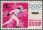 The Soviet Union 1964 CPA 2978 stamp (9th Winter Olympic Games, Innsbruck (Austria). Women's cross-country skiing).jpg