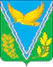 Герб Апшеронска.jpg