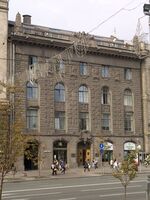 Крещатик, 32 (01).jpg