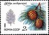 Почтовая марка СССР № 5120. 1980. Охраняемые породы деревьев и кустарников.jpg