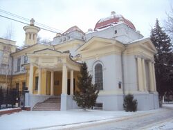 Университет Саратовский Государственный; Учебный корпус N 4.jpg