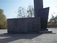 Հուշարձան Երկրորդ աշխարհամարտում զոհվածներին, Խնձորեսկ 2.jpg