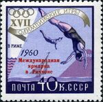 1960 CPA 2461.jpg