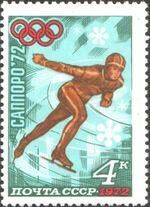 1972 CPA 4097.jpg
