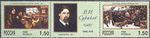 1998. Марка России 0418-419 hi.jpg