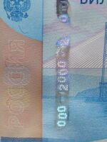 2000 rubles 2017 obverse f011.jpg