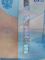 2000 rubles 2017 obverse f011.jpg