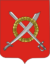 Coat of Arms of Čavusy, Belarus.png
