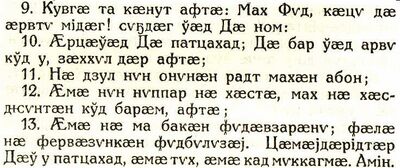 Ossetin1.jpg