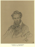 Pavlo Ovsyannykov by Taras Shevchenko.jpg