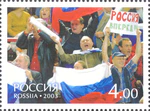 Russia stamp no. 829 - 2002 Davis Cup.jpg