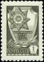 Stamp Soviet Union 1976 4599.jpg