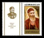 Stamps of Azerbaijan, 1994-209k.jpg