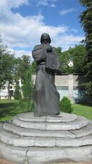 Кирилл Туровский - panoramio (1).jpg