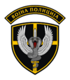 Кобре ВП.png