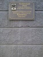 Ленинская 28а 1.jpg