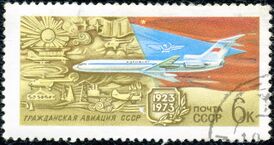 СССР почтазыныҥ марказы. 1973. СССР-да граждан авиация