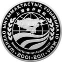 500 tenge Shos b.jpg