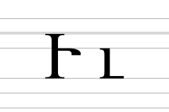 Armenian letter Yiwn.svg