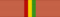 ETH Order of the Ethiopian Lion - Member BAR.png
