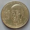 France 1 Franc 1996-2.JPG