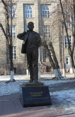 Genady Pavliuk Monument