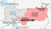 Gosduma OIK 085.png