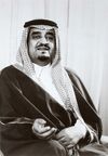HM Fahd of Saudi Arabia, 1960s.jpg