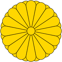 Imperial Seal of Japan.svg