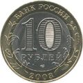 Аверс 5514-0016