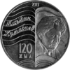 KZ-2013-50tenge-Jumabayev-b.png