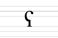 Latin letter pharyngeal voiced fricative (non-casing).svg