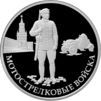 RR5109-0119R.png