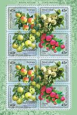 Russia stamp 2019 № 2456—2459.jpg
