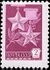 Stamp 12 1976 4600.jpg