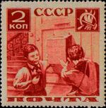 Stamp Soviet Union 1936 CPA530A.jpg