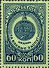 Stamp of USSR 1057.jpg