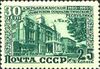 Stamp of USSR 1527.jpg