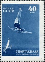 Stamp of USSR 1917.jpg